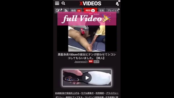 彼女がいる男友達を誘って沢山おまんこに射精してもらいました…。